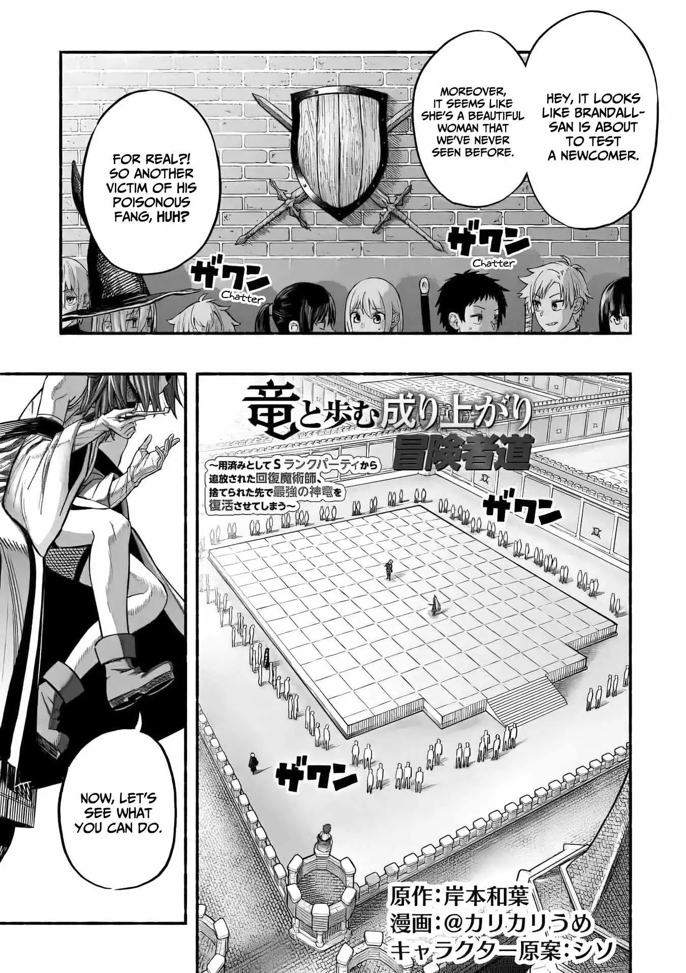 Fuu-chan's Hole Chapter 7 2